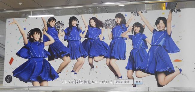 　ちょっとアップ<br /><br />　次に小倉に来るのは12月かな。