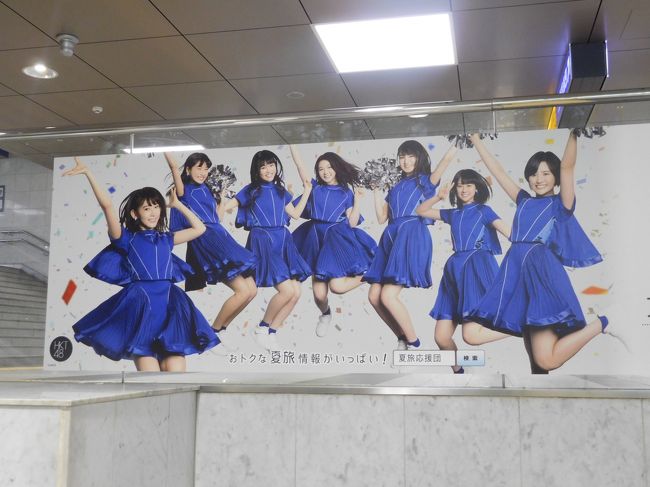 　ＨＫＴのメンバーらしいです。<br /><br />　私はあんまり詳しくは知らないのですが・・・。