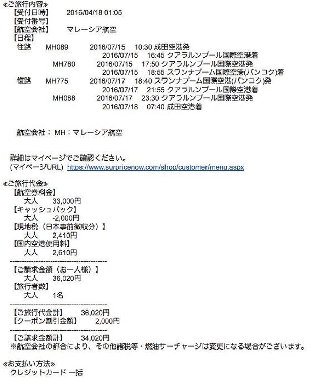 現役ghが教える飛行機の出発 到着が遅れる3つ理由とは 遅延の補償や対応も徹底解説 元グランドスタッフ Gs で現役グランドハンドリングスタッフ Gh が暴露するぶっちゃけ話
