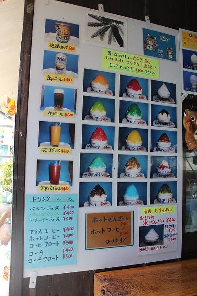 どれにしようかな。<br />４人で３つをオーダーしようと思ったら、お店の方に多すぎると止められました。