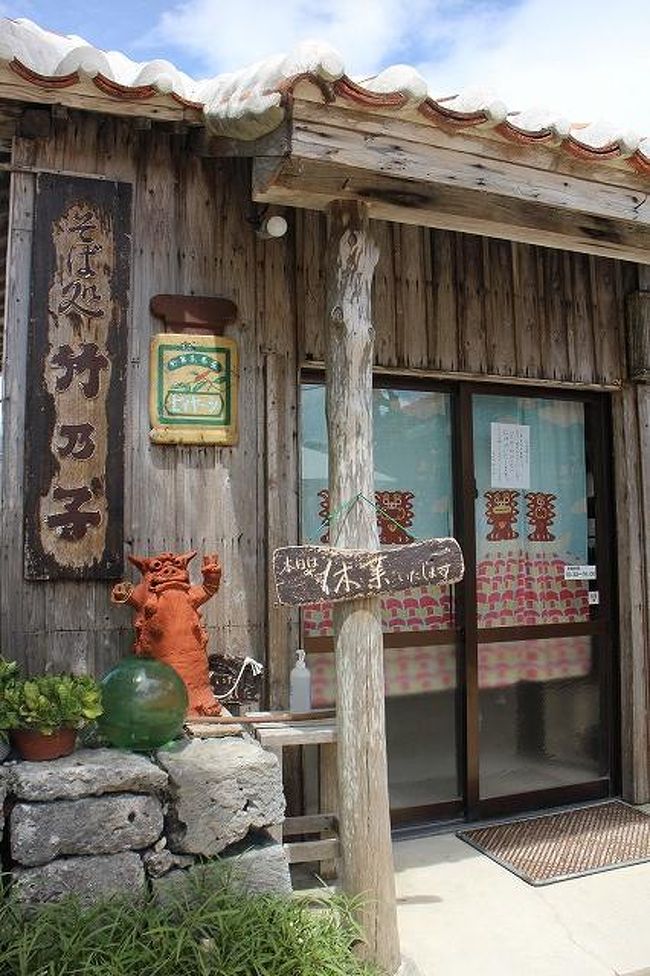 残念ながら臨時休業でした。<br />どうしましょう。<br />ここから近いところで食べるところは？