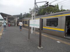 大網駅。