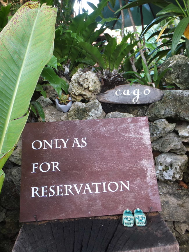 ３部屋しかない、ちいさなお宿なので、<br />飛び込み客は受け付けていません。<br /><br />おかげで、本当に静かに、<br />ゆっくりと過ごせました♪