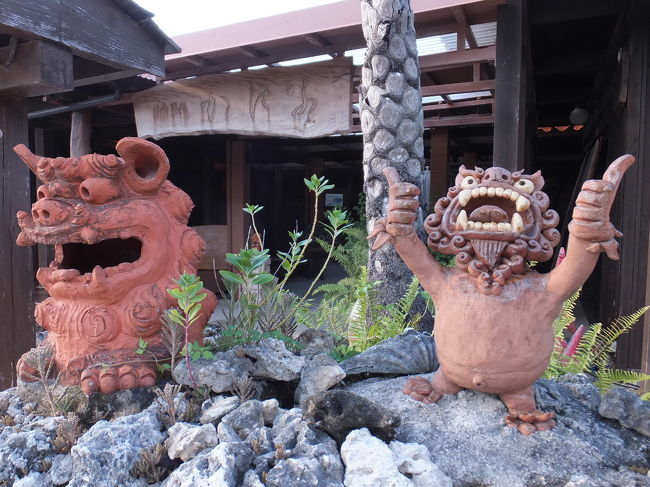 夕ご飯は、かにふへ。<br /><br />島内には、夜開いているお店が少ないから、<br />混んでいるかなぁ。。。と思いきや、<br />そうでもなくて拍子抜け。<br /><br />それにしても、相当テンション高めのシーサーです。