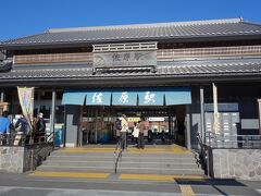 佐原駅にやってきました。
これから、鹿島神宮に向かいます。