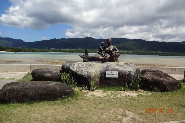 約30分で川平湾に到着です。駐車場は「沖縄真珠」のお店がある駐車場で、ここからグラスボートの受付や乗り場まで川平公園内を少し歩きます。