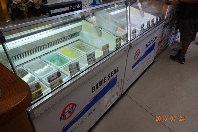 まだ時間があるのでお土産屋さんに入り、ブルーシールのアイスクリームをいただきました。