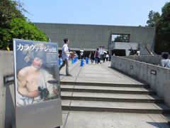 こちらが世界遺産に登録された
国立西洋美術館

5月は「カラヴァッジョ展」をやっていました

今は
https://www.nmwa.go.jp/jp/exhibitions/2016funwithcollection.html

ル・コルビュジェと無限成長美術館という
特別の展示会をやっています

世界遺産登録を受けての
特別展　面白そうですね