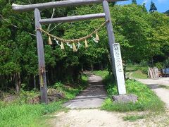 高倉神社