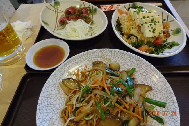 島料理でしめます。