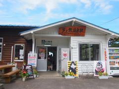 ちょっとだけ「芦ノ牧温泉駅」にも寄ると、猫駅長ラブちゃんは寝ていました

４月の桜を見に行った時バス駅長がいましたが、その数日後に最後の電車を見送り
老衰で亡くなってしまったらしいので、今はラブちゃんのみです