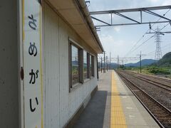 醒ヶ井駅に到着。
とっても、のどかな駅です。