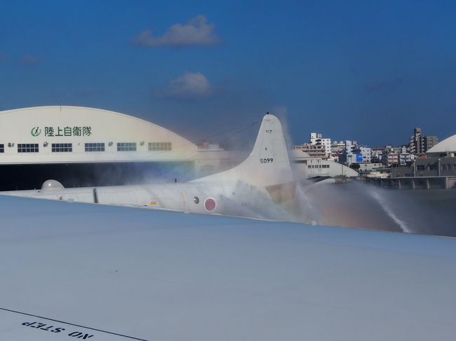 虹が掛かる洗機？中のP3-C?<br />