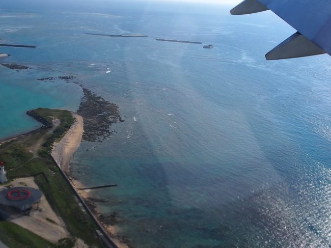 沖縄ともお別れ<br />時間通りにテイクオフ