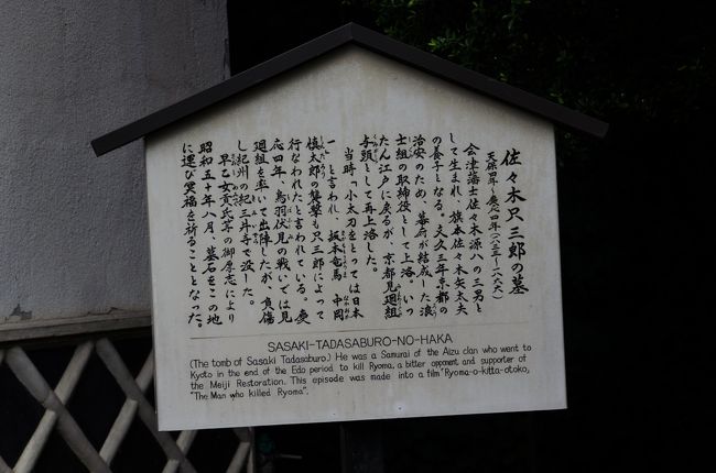 ならぬことはならぬものです Vol 1 16 会津 東山温泉 福島県 の旅行記 ブログ By ねいちゃさん フォートラベル ならぬことはならぬものです Vol 1 16 会津 東山温泉 福島県 の旅行記 ブログ By ねいちゃさん フォートラベル