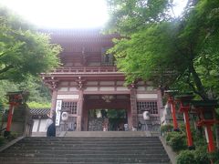 鞍馬寺