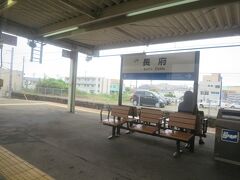 14:40　長府駅に着きました。（下関駅から14分）