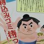 「環境省認定　日本一の星空鑑賞」と「天竜舟下り」