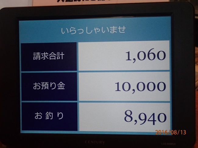 カリビアンビーチ15夏 海なし県の群馬県にある屋内ビーチ 桐生 群馬県 の旅行記 ブログ By Last Snow Leopardさん フォートラベル