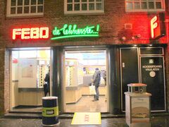 フェボ
オランダの国民食コロッケの自動販売機