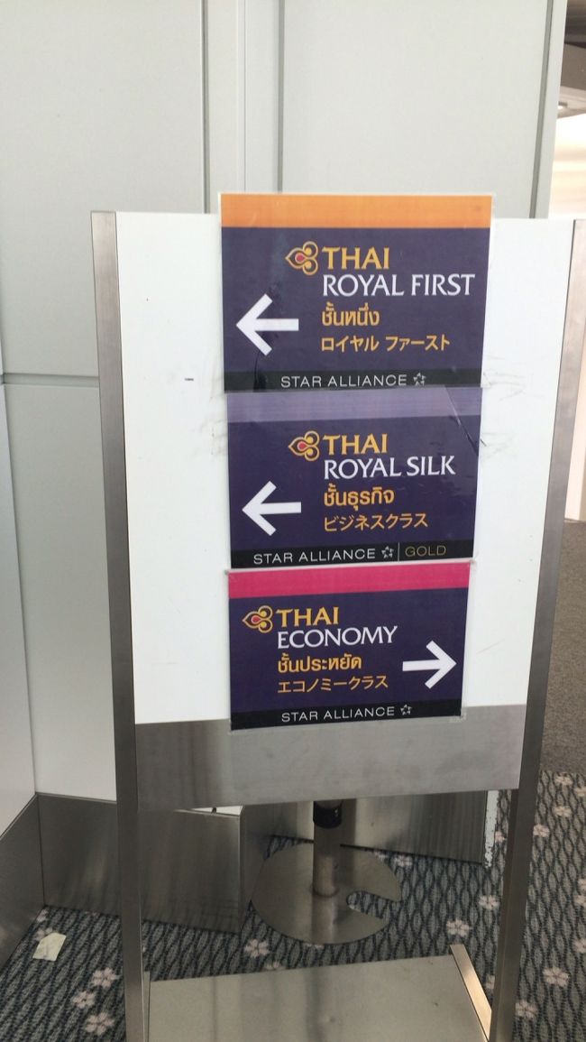 しかし、運命の分かれ道！<br />今迄わが身に刻まれし運命は右のみだったが、<br />ここで左から入れるーっ！(*´д｀*)<br /><br />まあ、エコノミーでもこっちから入ってくる輩がおるから、入るだけなら可能やろけどね（実際、某国団体が入ってきた。理解不能）