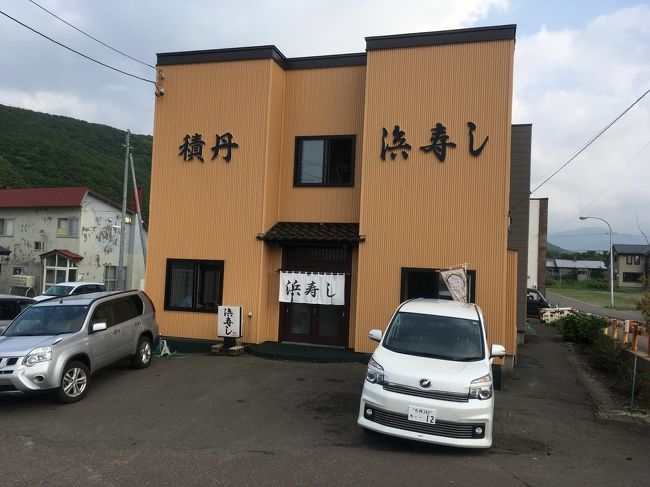 積丹浜寿し<br />積丹半島まで来たので、うに丼を食べないわけにはいきません。沿道お店を探していましたが、夕方５時過ぎたせいか、殆どのお店が閉まっていました。やっと見つけたって感じでした。