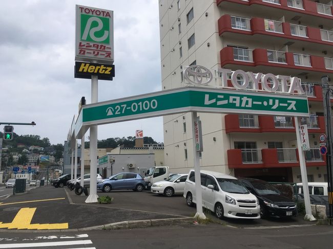 JR小樽駅近くのTOYOTAレンタカー<br />ここから出発しました。