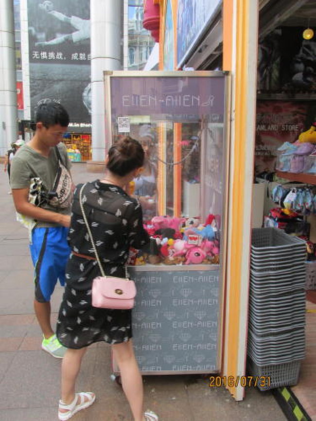 一組限り上海ディズニー2点人気商品 バラ売り不可 新品 値下げ