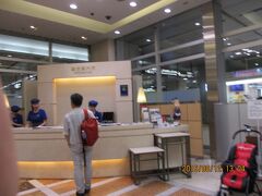 13:00　高島屋着

　　　目的は赤福の氷。
