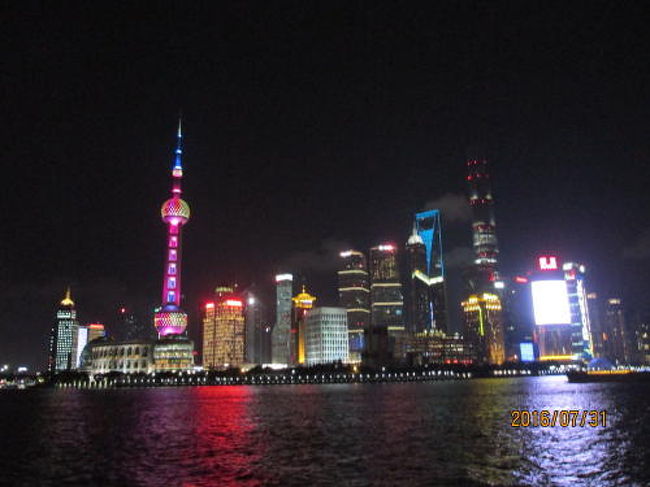 上海の外灘 16年夏 夜 上海 中国 の旅行記 ブログ By 中国の風景さん フォートラベル