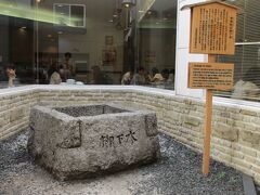 パン食べ放題モーニングで有名な

シャンポーブランの前に観光地。

昔はお寺だった所から湧水が有ったとさ。