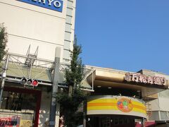 リサイクルショップ。

ブランドものから楽器まで

幅広く揃っている。