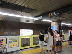 20:30　栄駅着

　　　　東山線で名古屋駅に戻る。