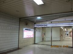 20:45　名古屋駅着

　　　　地下のファッションワンから太閤口に出る。

　　　　ちょっと歩くけど地上の混みように比べたらまし。