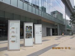 10:15　JPタワー着

　　　桜通口に出て、左側。

　　　隣のビルは工事中。