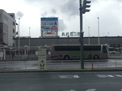 青森空港に到着後、市内へ。
空港からは飛行機に接続したバスがあるので便利。
この日の青森の気温は8度。
それも陽射しなし。寒い((((；ﾟДﾟ)))))))