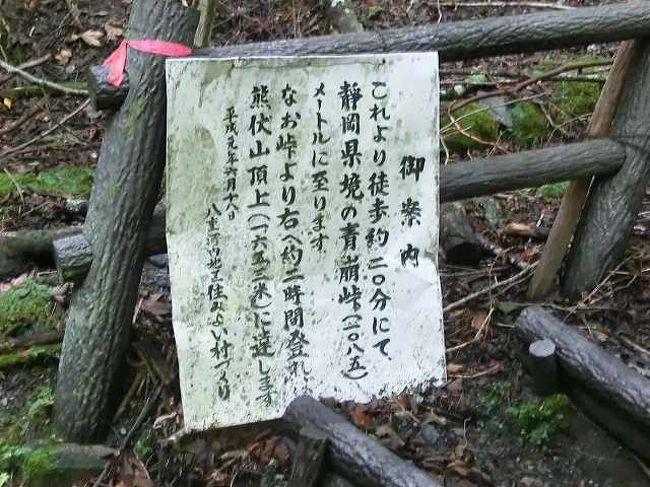 不思議な国道 152号線を歩いて青崩峠まで 飯田 長野県 の旅行記 ブログ By 地酒大好きさん フォートラベル 不思議な国道 152号線を歩いて青崩峠まで 飯田 長野県 の旅行記 ブログ By 地酒大好きさん フォートラベル