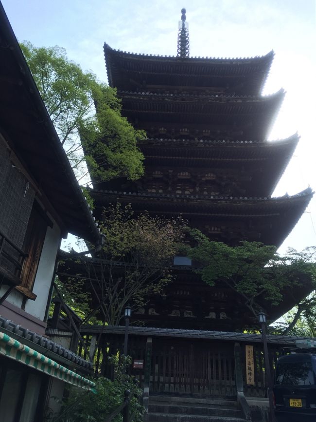関西★数珠巡礼　数珠玉　京都　滋賀　つげ×5　赤メノウ×5　黒オニキス×4　ばら 関西☆数珠巡礼 数珠玉 京都 滋賀 つげ×5 赤メノウ×5 黒オニキス