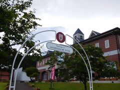 朝日町ワイン館