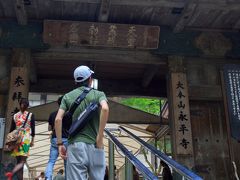 永平寺に到着したのは14：35
これで、大体当初の予定通りのスケジュールに