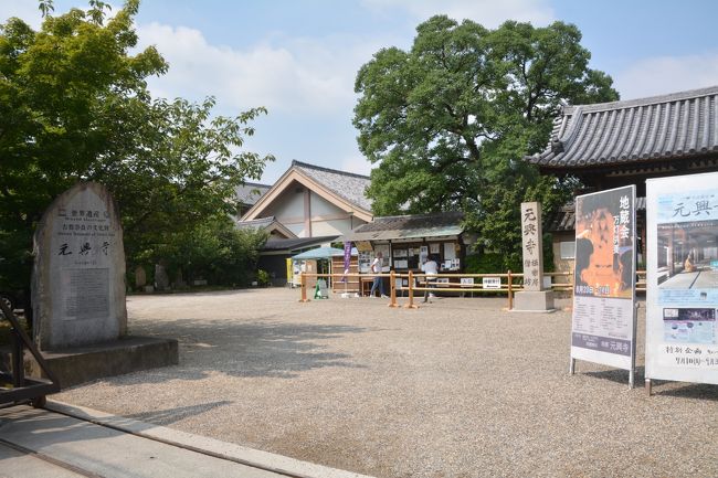 10：10頃、元興寺到着。世界遺産の碑が出迎えてくれます。