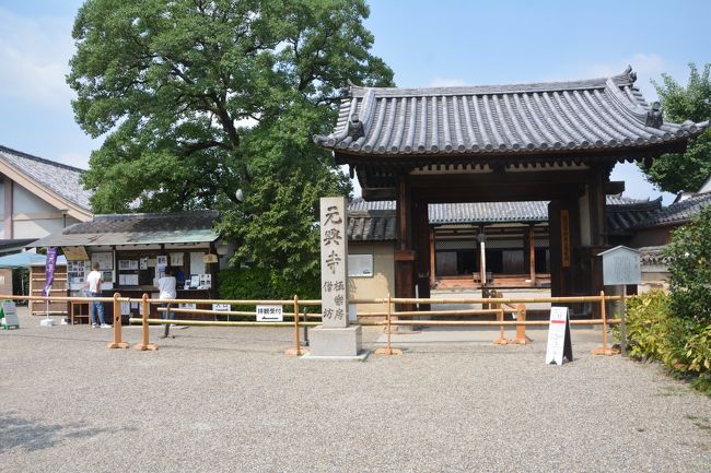 元興寺の東門。重要文化財。入場券窓口は左の小さな建物です。