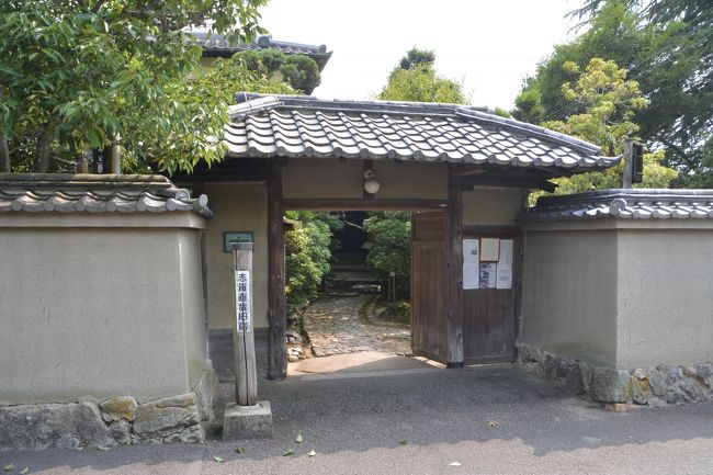 志賀直哉旧居入口です。