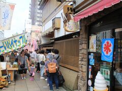 鰻のいい匂いがする〜♪♪♪
ここは三島で有名や鰻屋さんなんです。結構並んでるし、まだお昼食べたばっかだし、我慢して素通りしちゃいま〜す…。