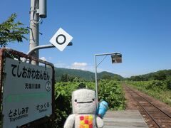 天塩川温泉駅にやってきました。
無人駅の様ですね。
もちろん、線路は単線です。
