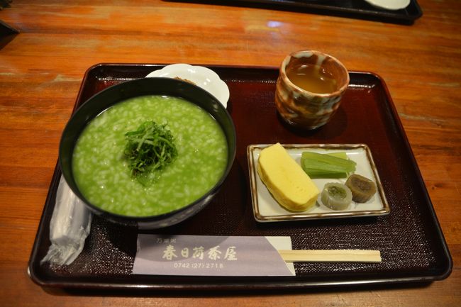 万葉粥です。月によってお粥の種類が変わるそうです。