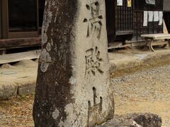 何事も、何の努力もなく、成功は導けない。
自分たちが持っていた昔ながらの鄙びた景観を残したことで、
現在では珠玉の観光地となって多くの観光客が押し寄せてくる。

多くの町は「開発」の美名の元で、かつての景観を失って、
日本中どこにでもあるような見慣れた普通の町になっていった。
この大内宿の成功は、何かを教えてくれますね。

もっともここに至るまでの苦労や意見の対立などは大変だったでしょうし、この景観を残したことで新たな不安もあると思います。

そんなものもひっくるめて、ただの観光客としては、よく保存してくれたなぁと素直に頭が下がってしまうものです。