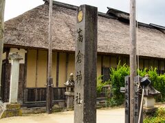 大内宿高倉神社

高倉神社は大内宿の通り沿いに建てられている古い鳥居の奥にある神社。
御祭神は以仁王[もちひとおう]と愛馬の連銭葦毛。

ほほぉ〜お馬さんもご神体？