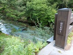 田代橋の隣の穂高橋。
時間は７時くらい。写真を撮りながら歩いてきたので、ガイドブックなどに書いてあるよりも時間が長くかかってる。