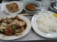 昼飯